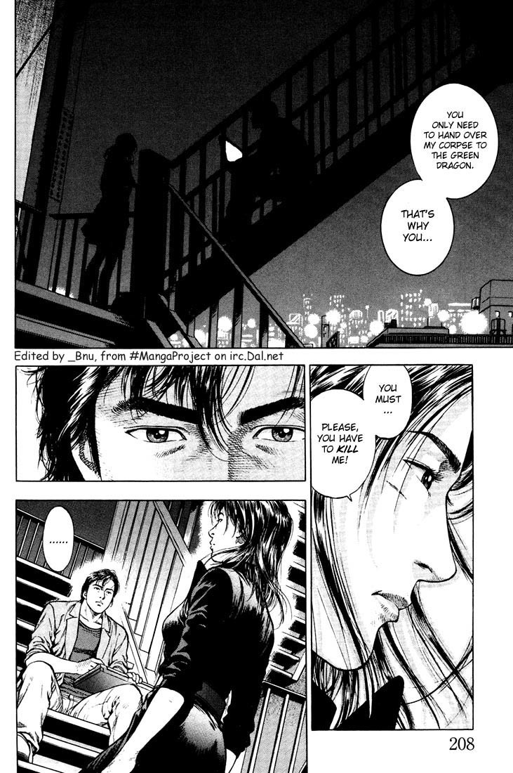 Angel Heart chapter 22 page 2