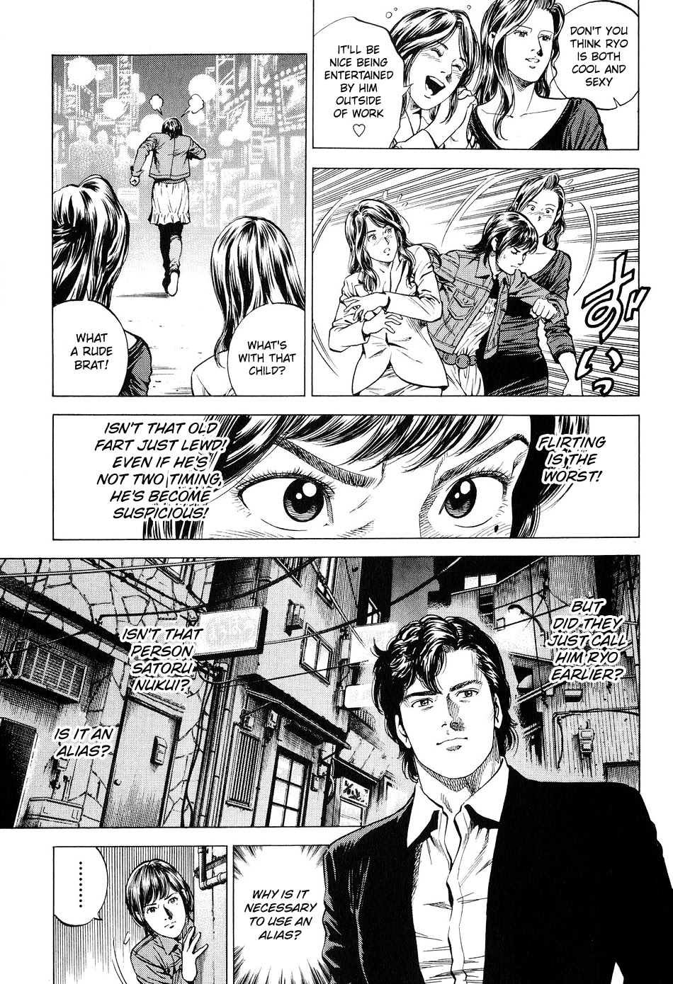 Angel Heart chapter 220 page 13