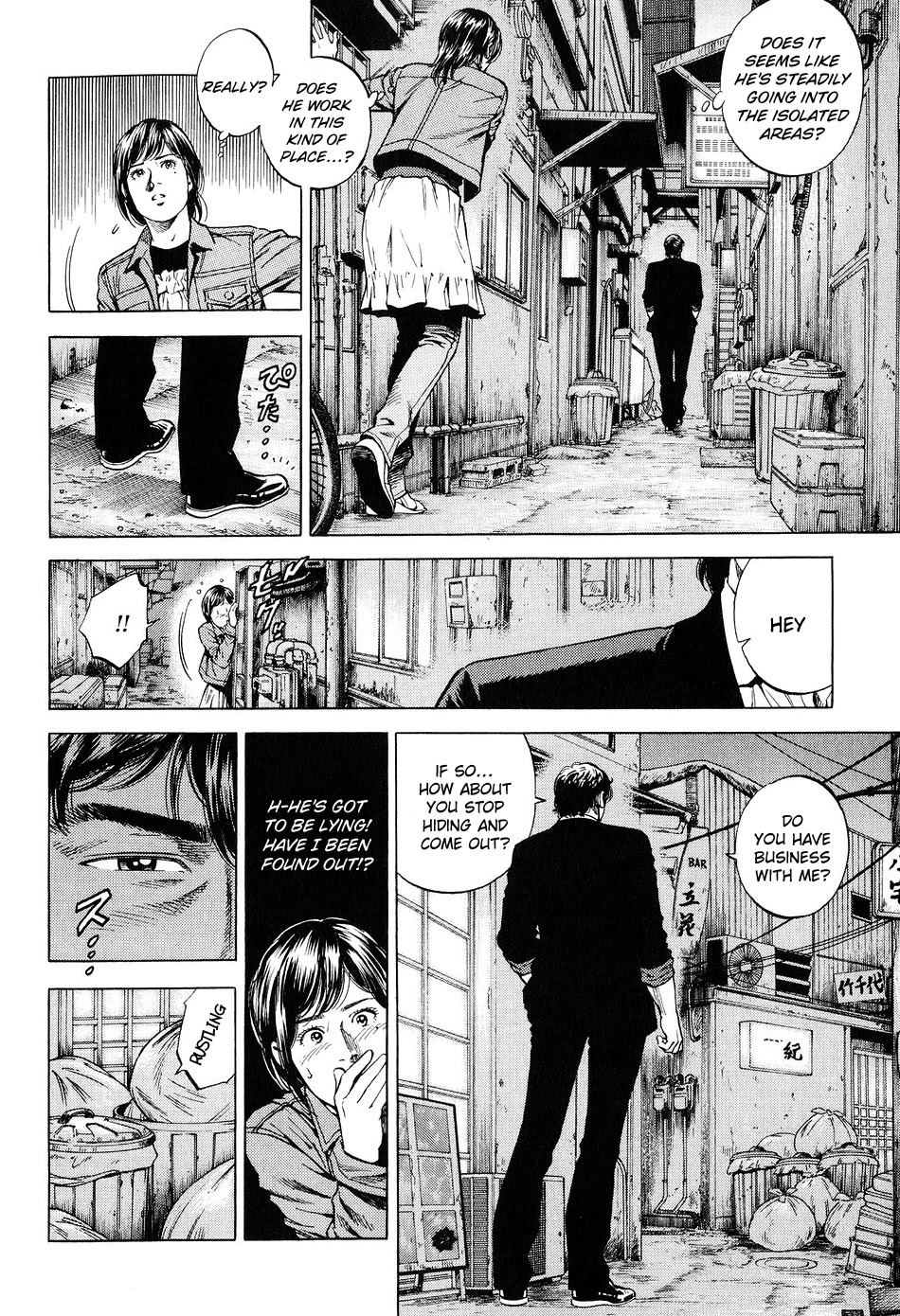 Angel Heart chapter 220 page 14