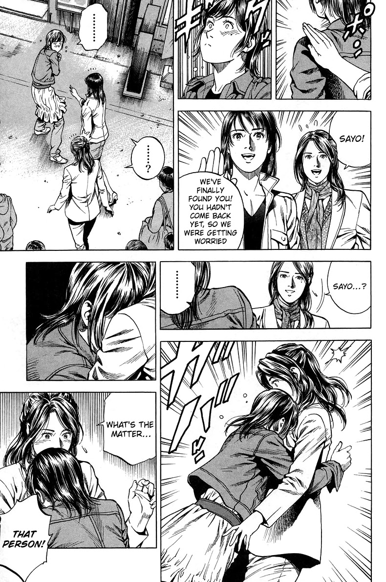 Angel Heart chapter 221 page 13