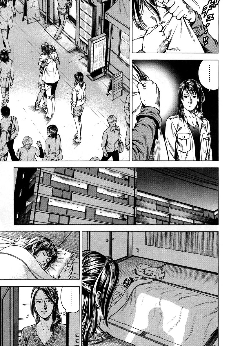 Angel Heart chapter 221 page 15