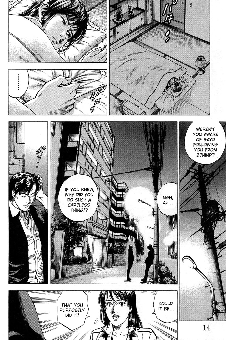 Angel Heart chapter 221 page 16