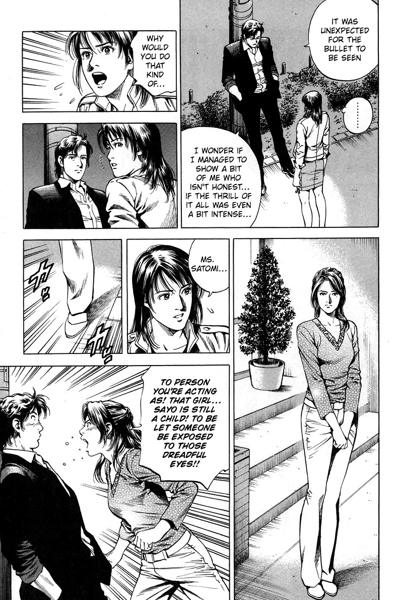 Angel Heart chapter 221 page 17