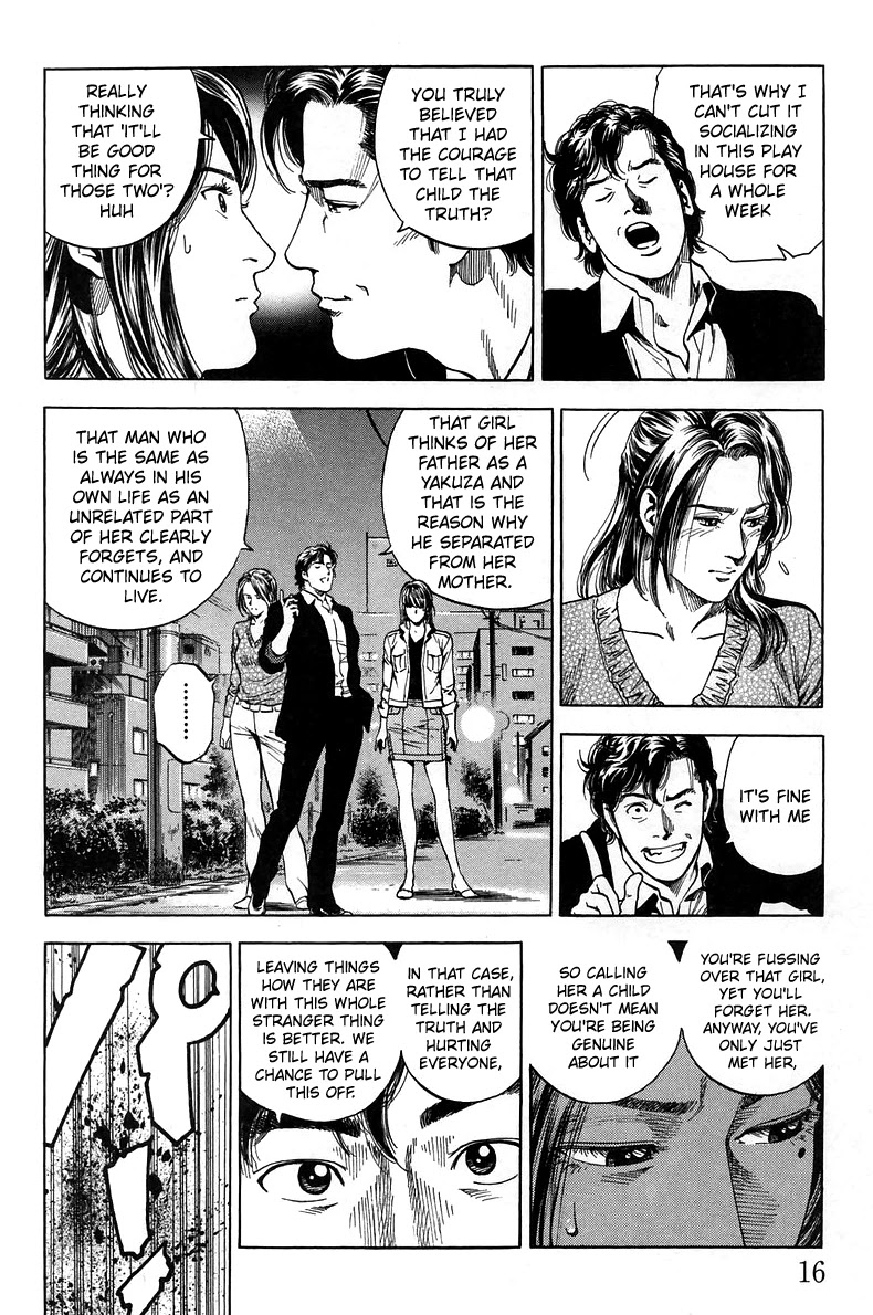 Angel Heart chapter 221 page 18