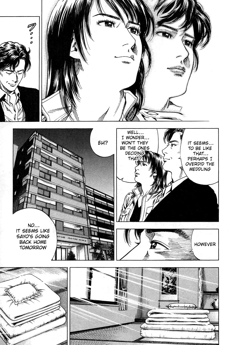 Angel Heart chapter 221 page 21