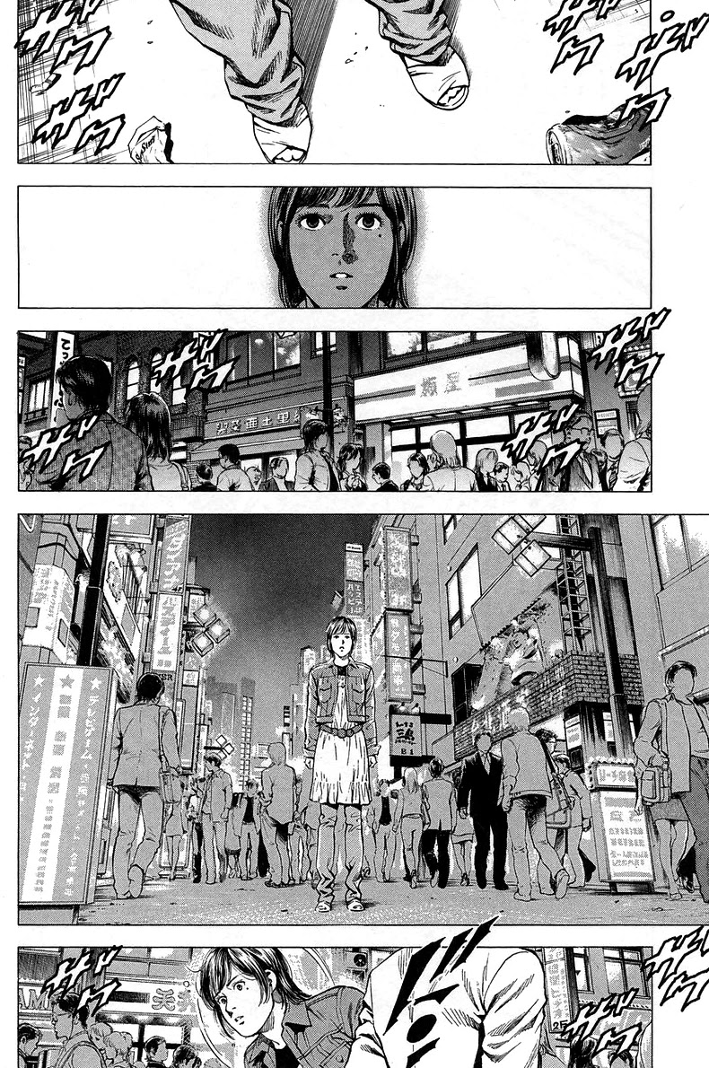 Angel Heart chapter 221 page 8