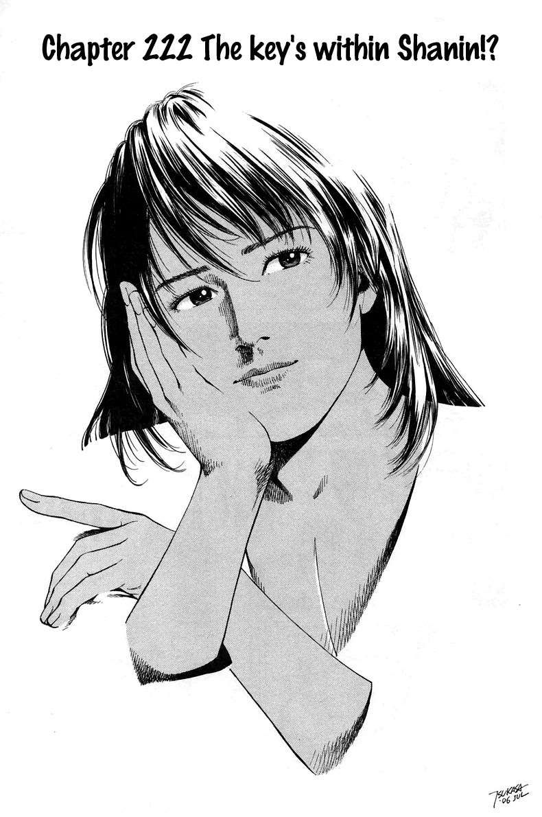 Angel Heart chapter 222 page 1