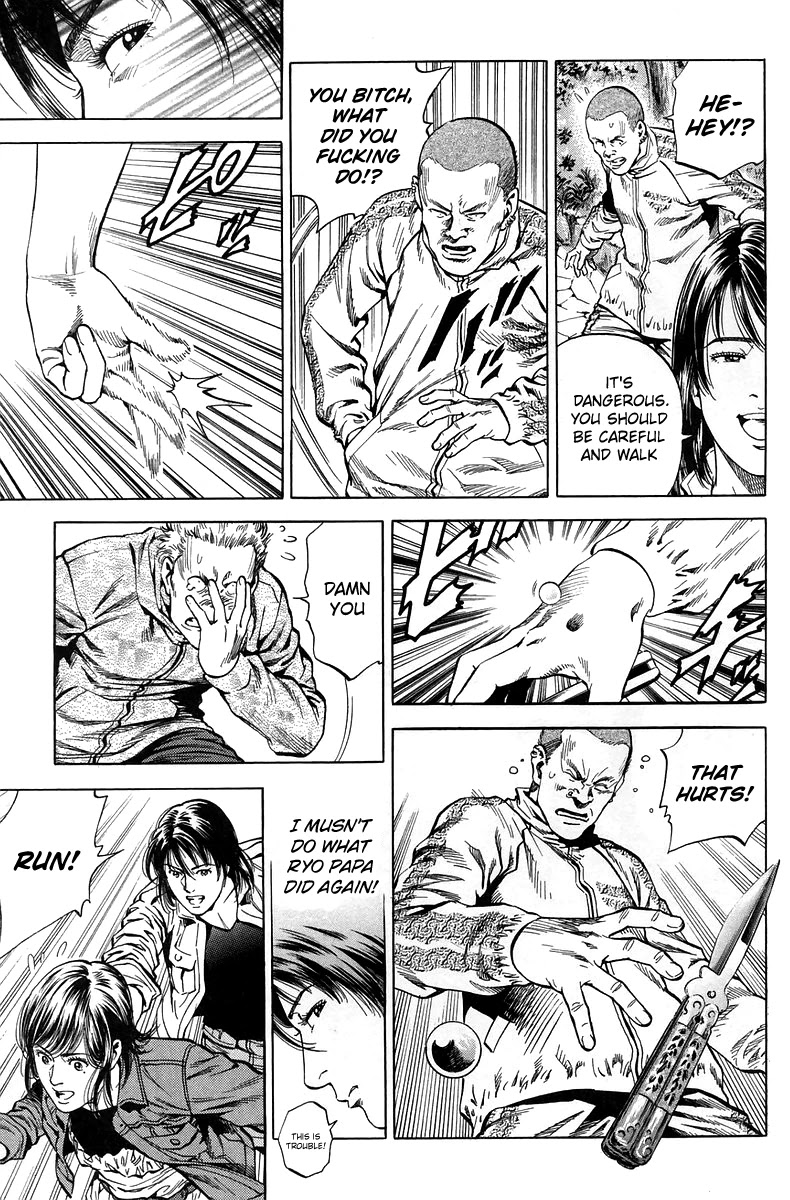 Angel Heart chapter 222 page 11