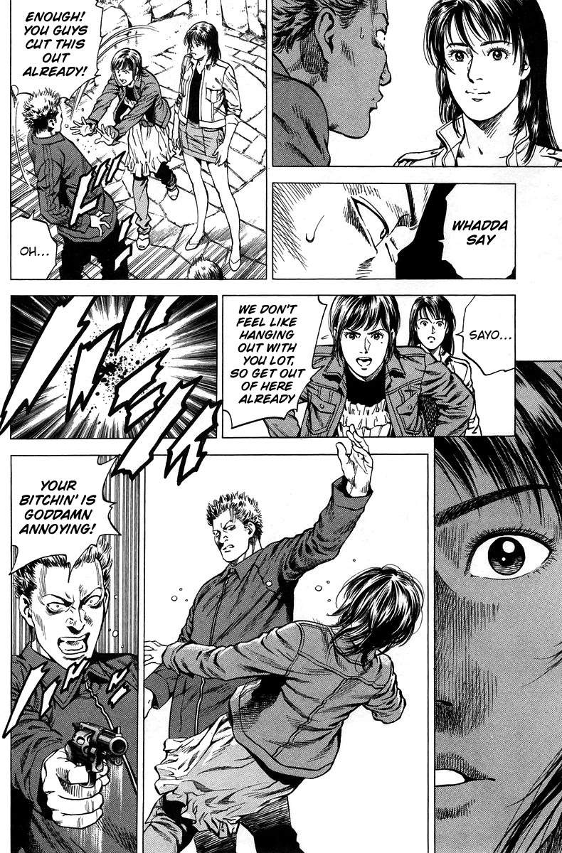 Angel Heart chapter 222 page 14