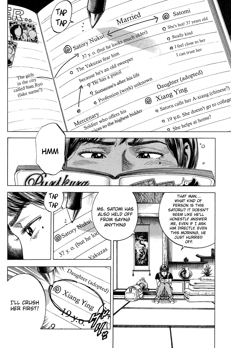 Angel Heart chapter 222 page 2