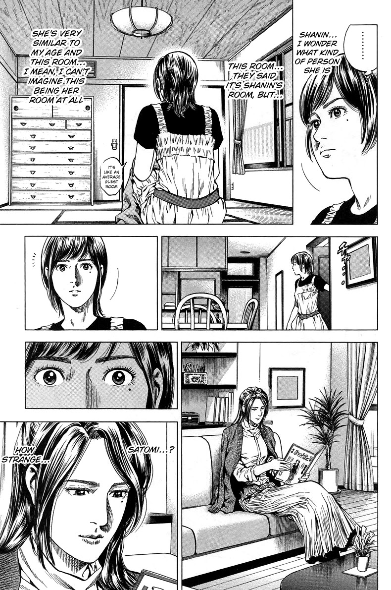 Angel Heart chapter 222 page 3