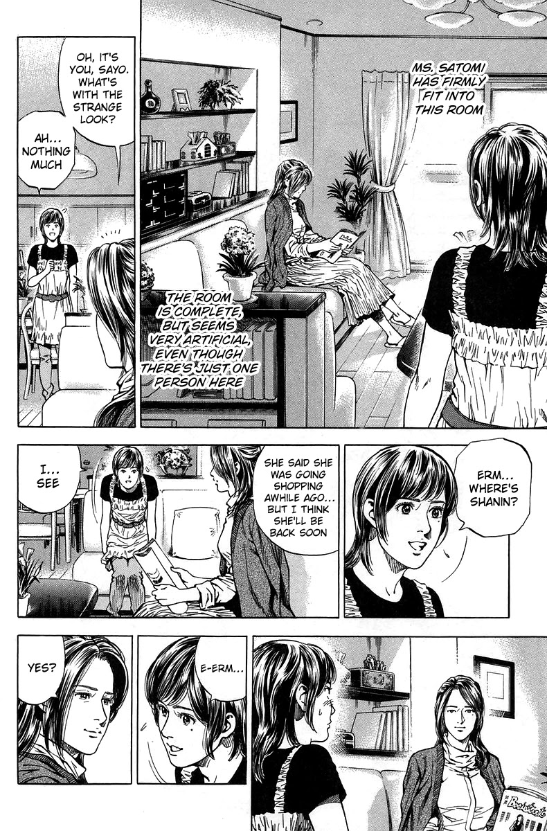 Angel Heart chapter 222 page 4