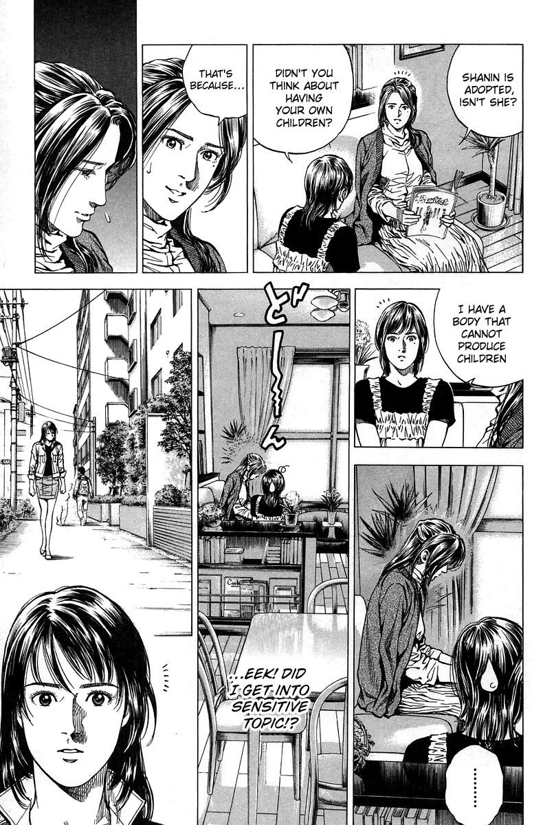 Angel Heart chapter 222 page 5