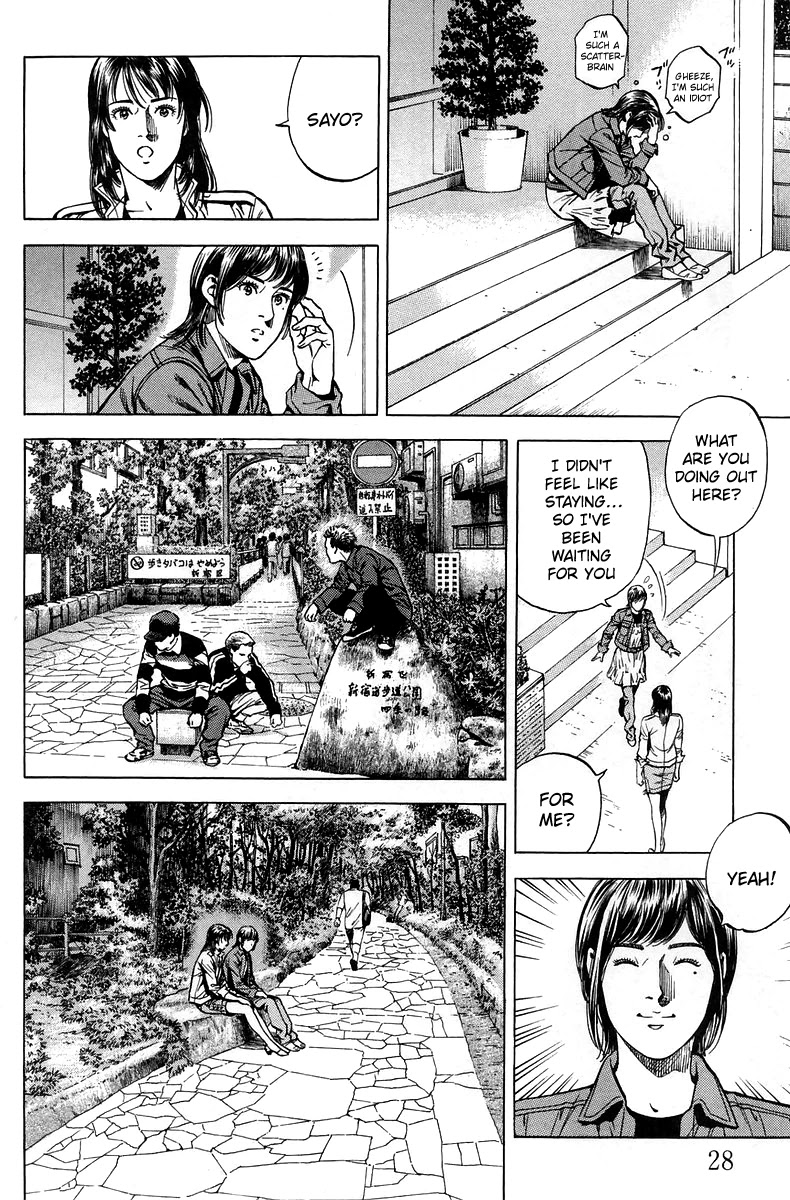 Angel Heart chapter 222 page 6