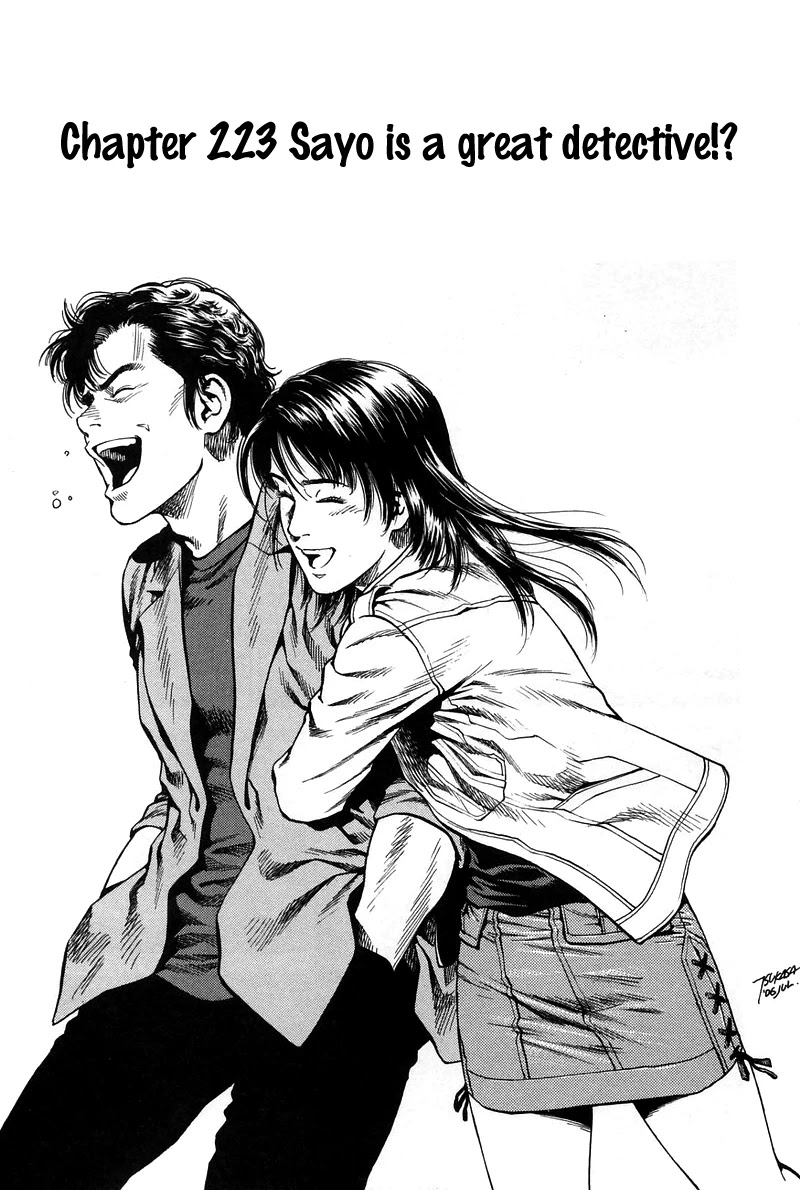 Angel Heart chapter 223 page 1