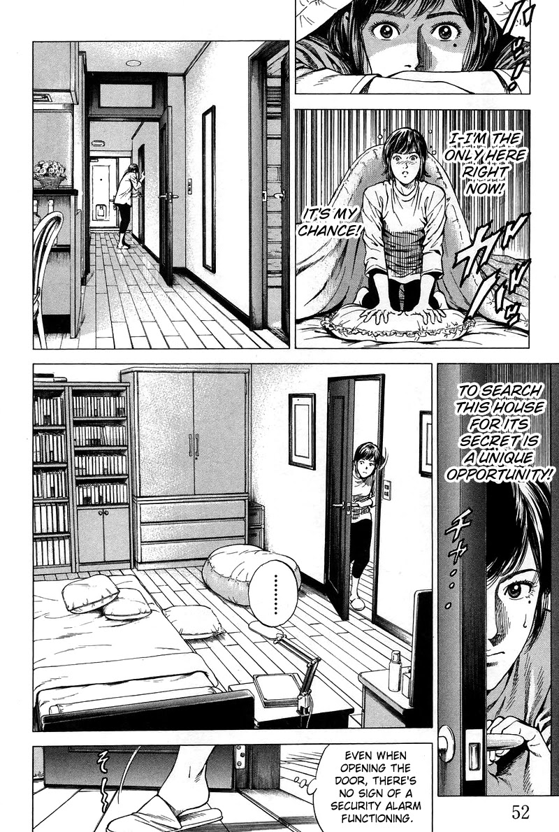 Angel Heart chapter 223 page 12