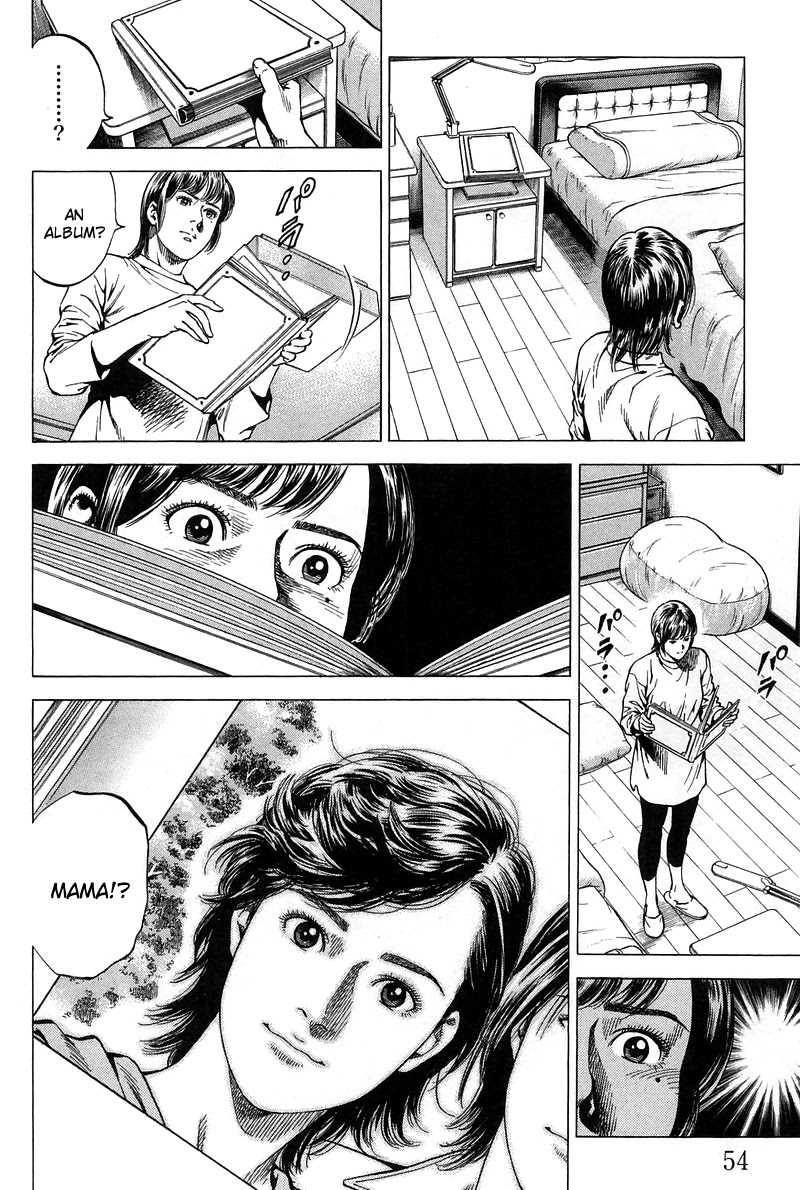 Angel Heart chapter 223 page 14