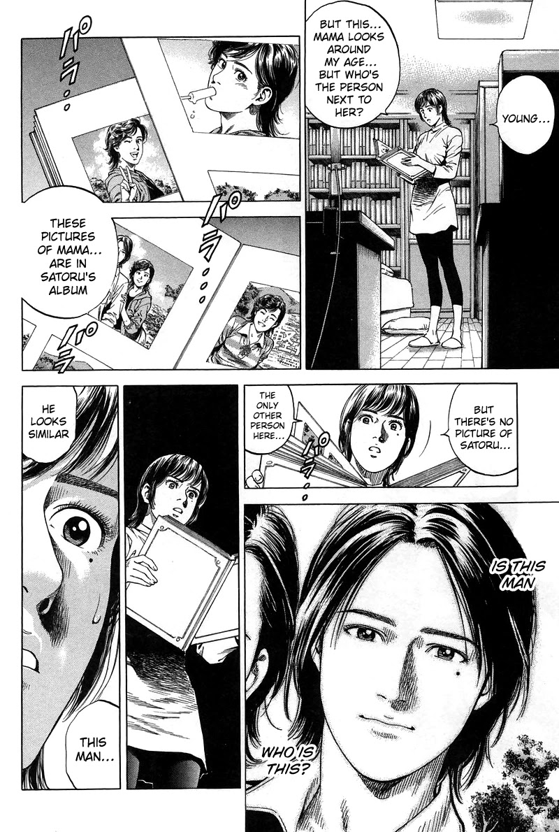 Angel Heart chapter 223 page 16