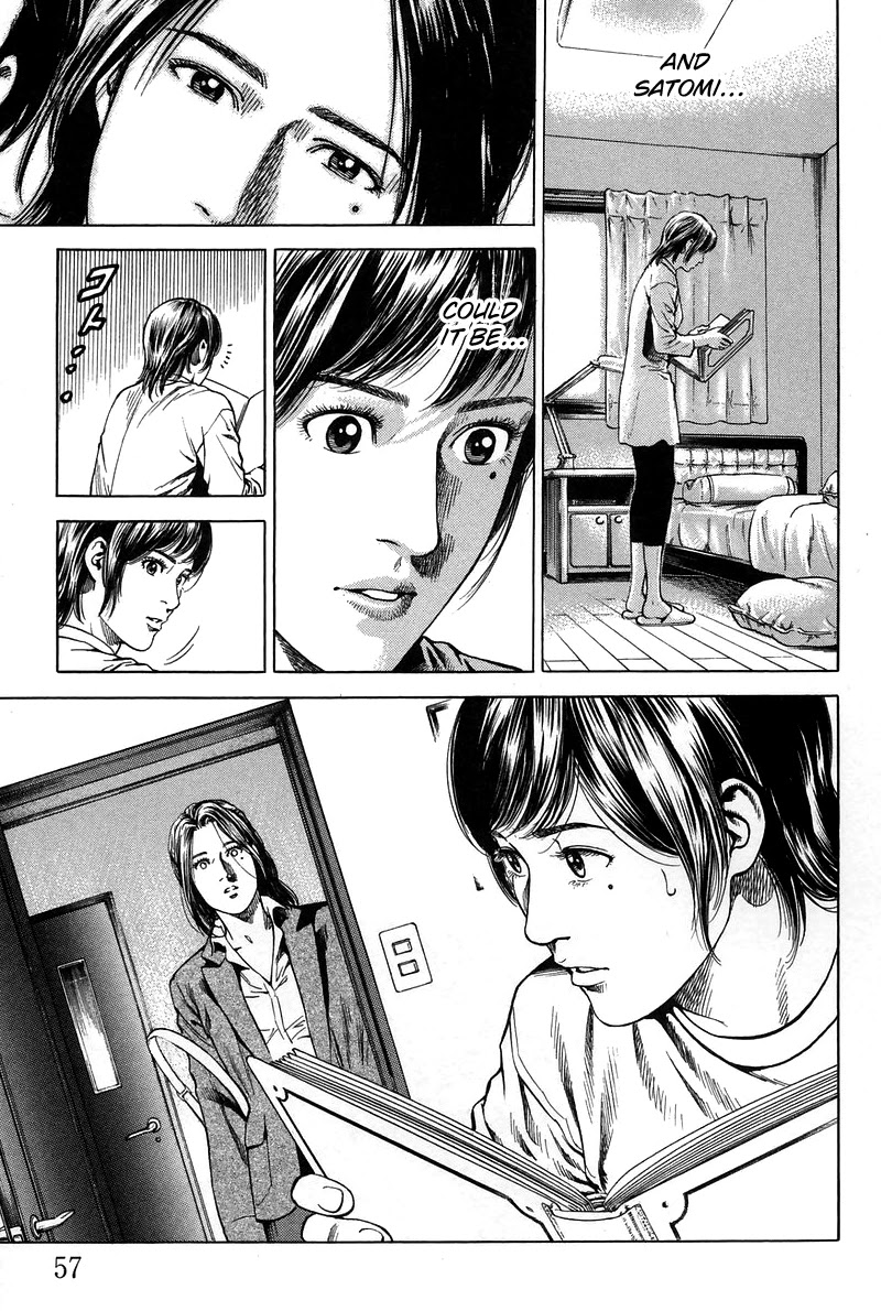 Angel Heart chapter 223 page 17