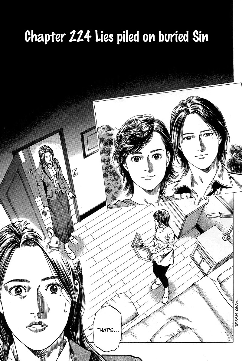 Angel Heart chapter 224 page 1