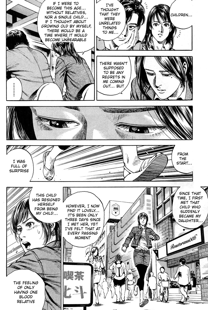 Angel Heart chapter 224 page 12