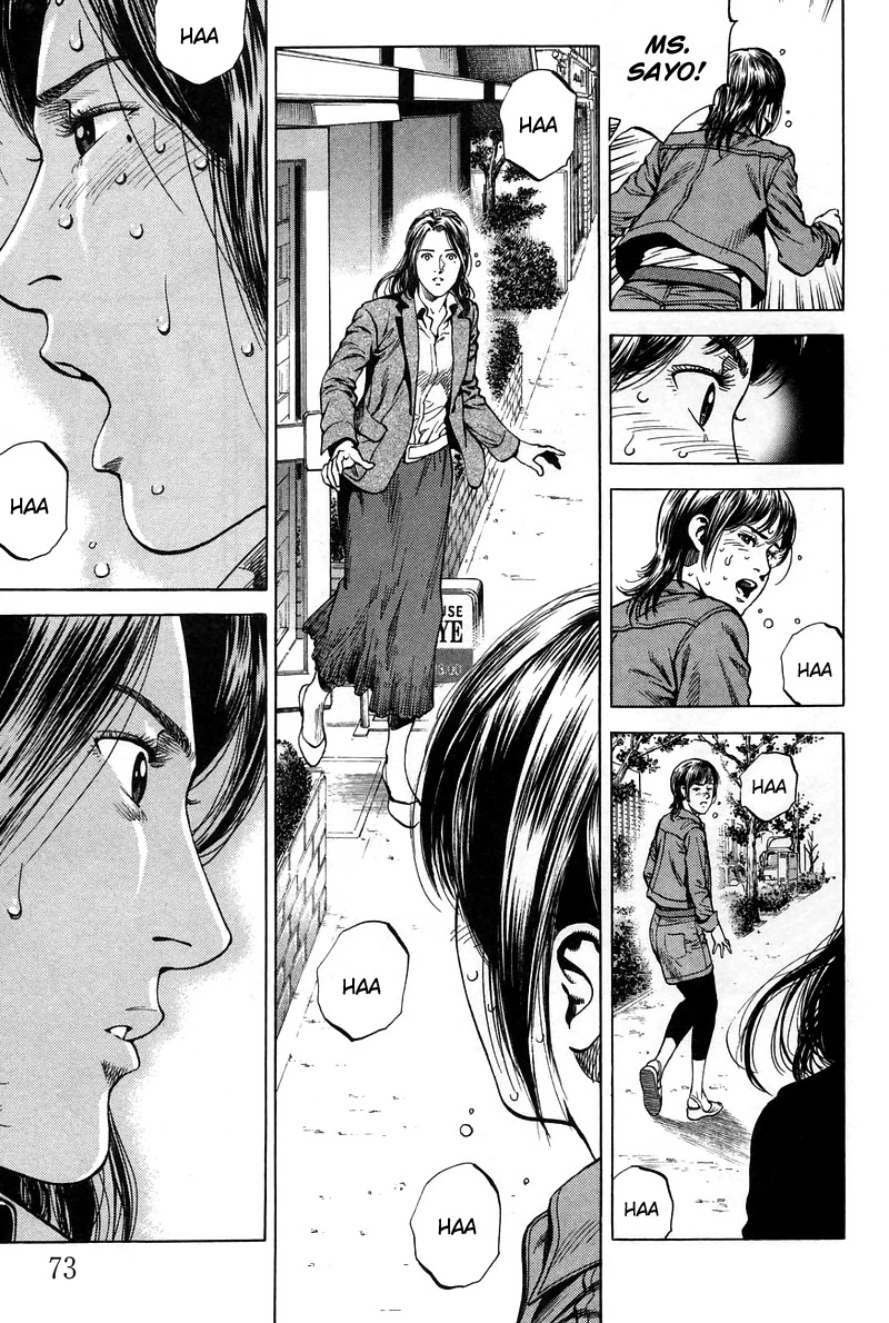 Angel Heart chapter 224 page 15