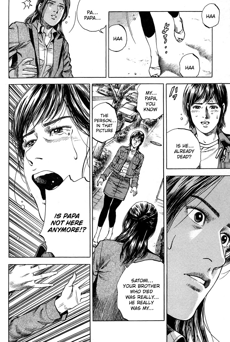 Angel Heart chapter 224 page 16