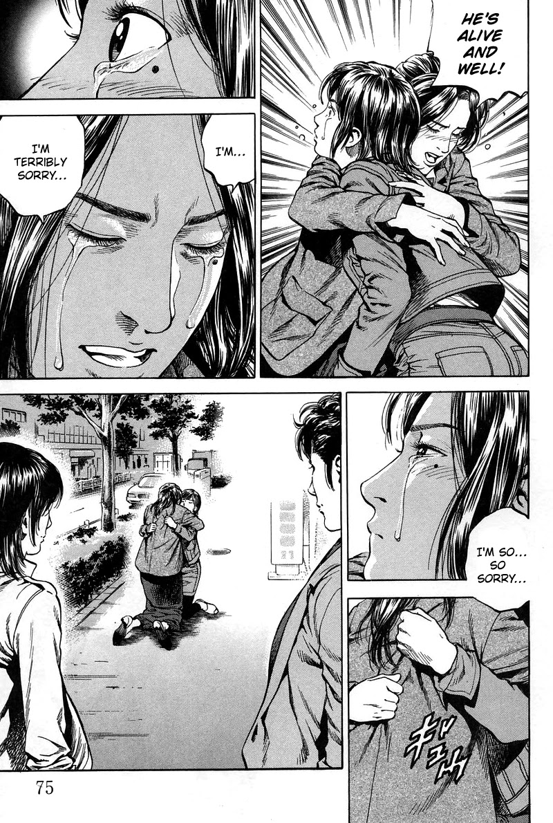 Angel Heart chapter 224 page 17