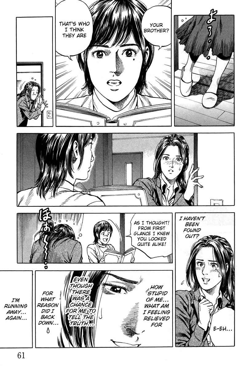 Angel Heart chapter 224 page 3