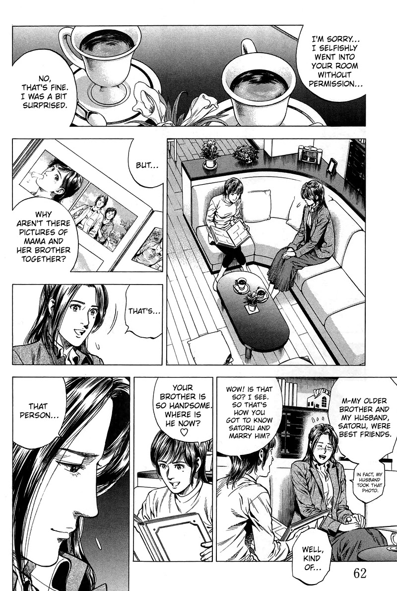 Angel Heart chapter 224 page 4