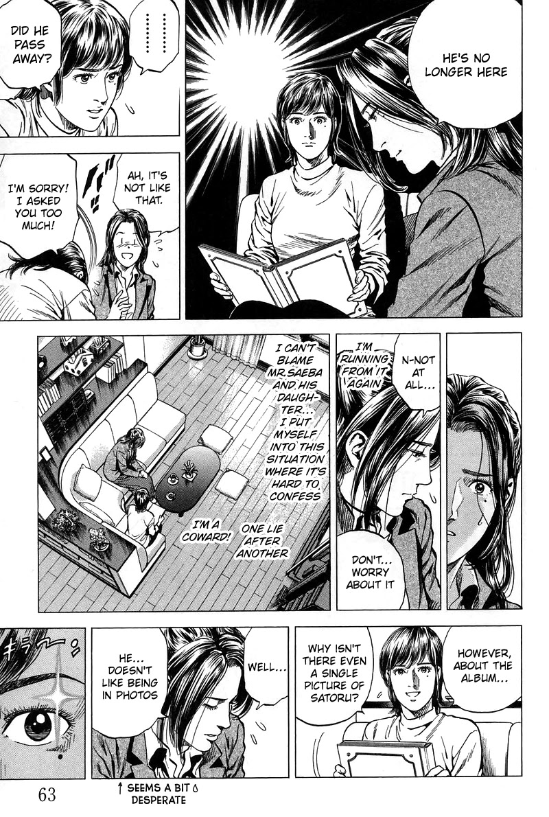 Angel Heart chapter 224 page 5