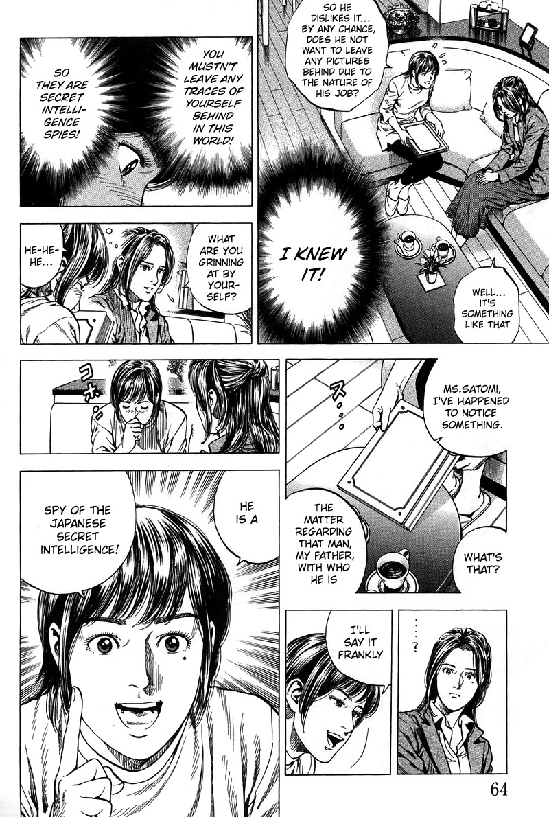 Angel Heart chapter 224 page 6