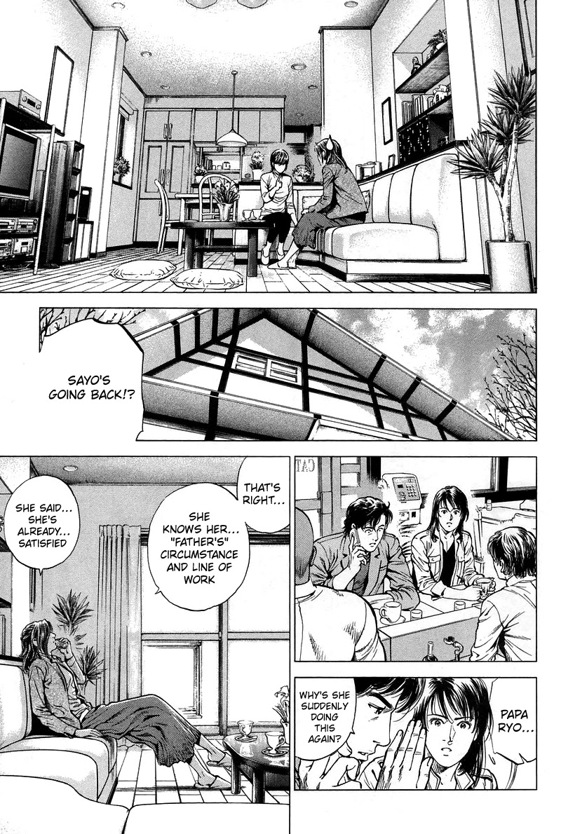 Angel Heart chapter 224 page 7