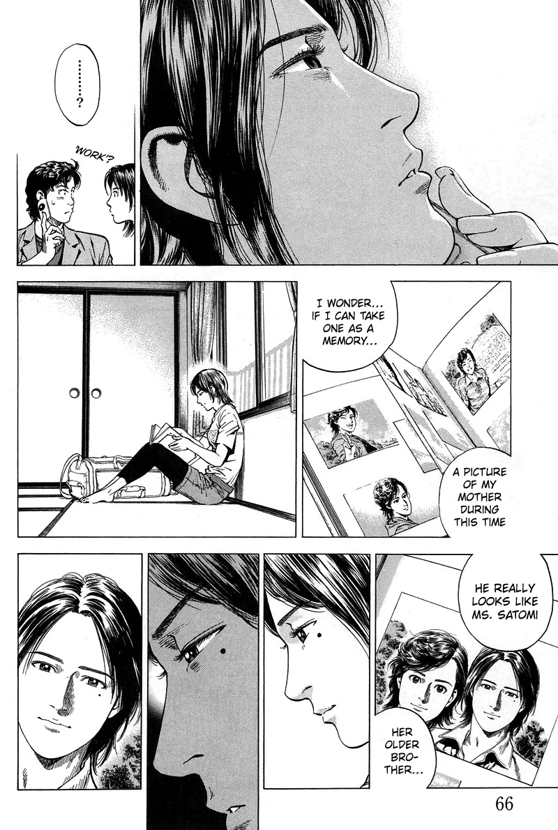 Angel Heart chapter 224 page 8