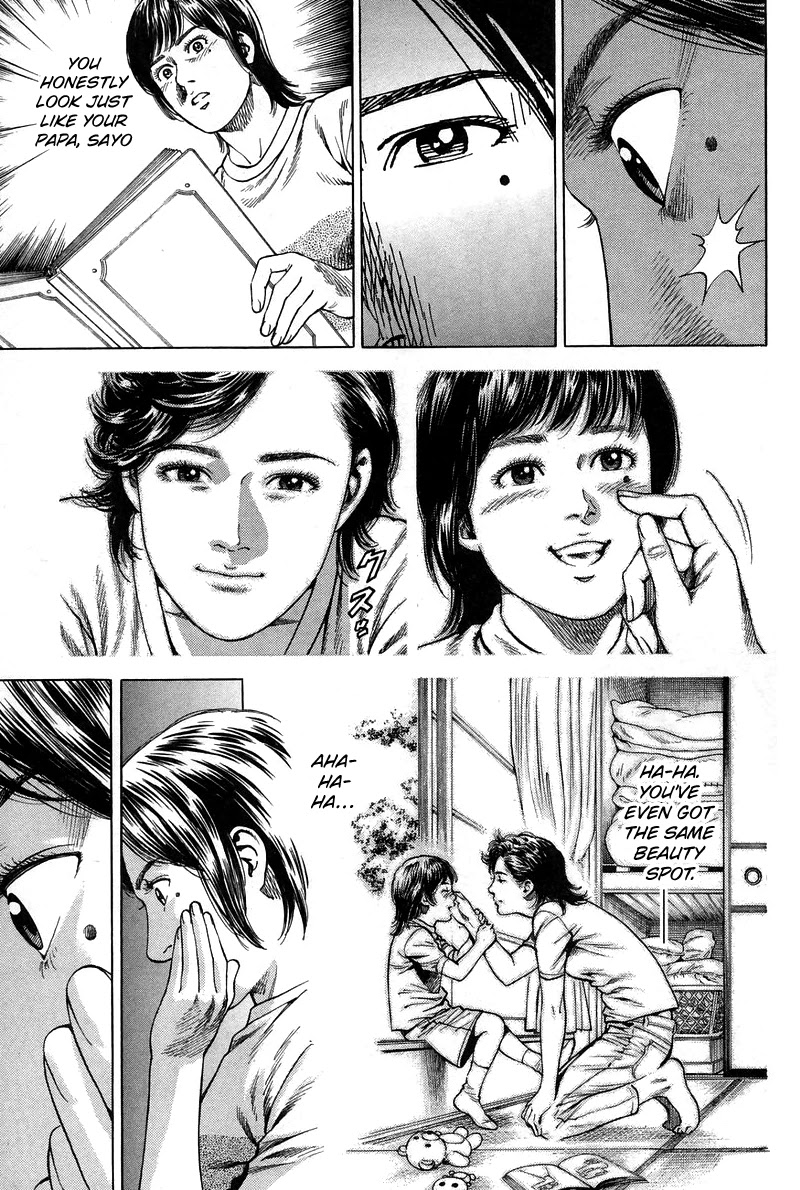 Angel Heart chapter 224 page 9