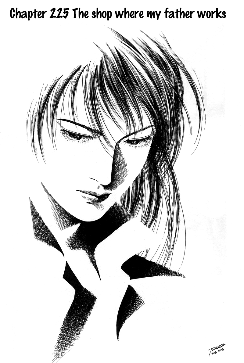 Angel Heart chapter 225 page 1