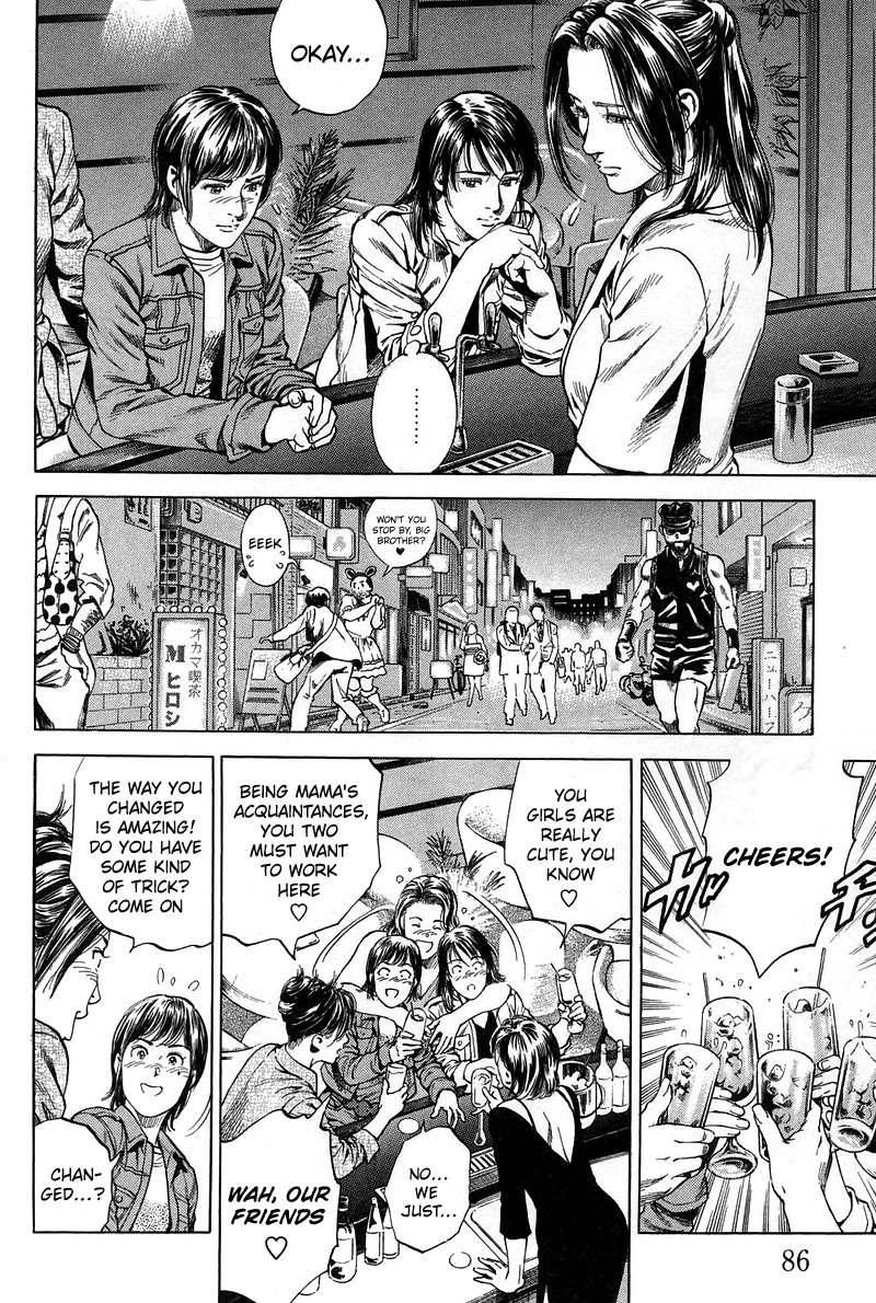 Angel Heart chapter 225 page 10