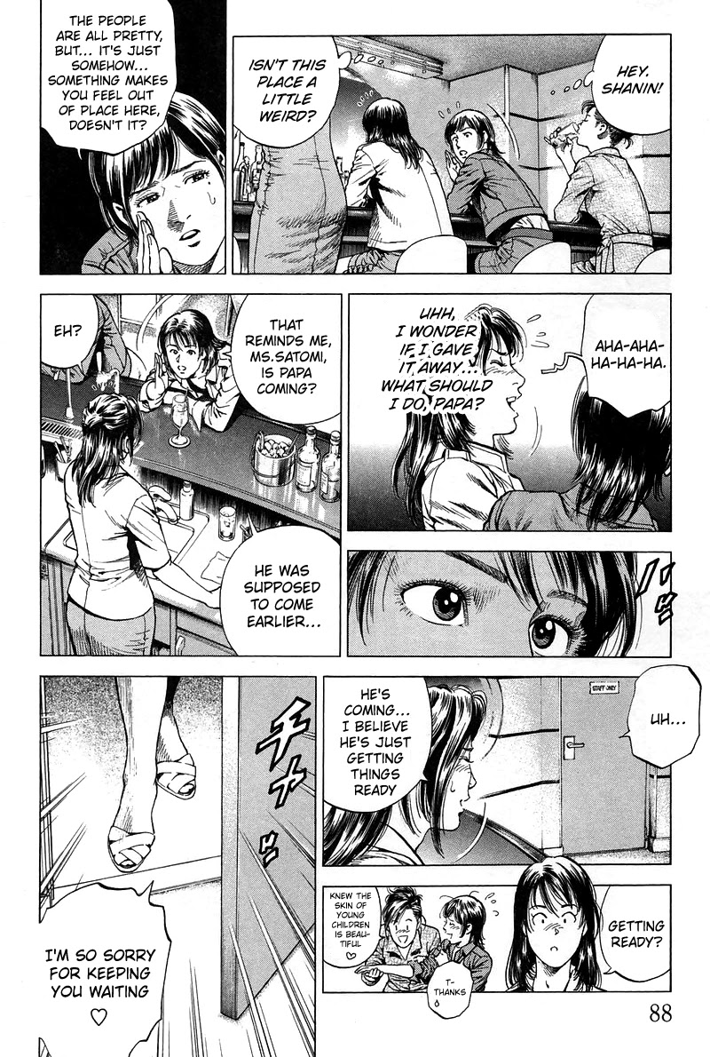 Angel Heart chapter 225 page 12