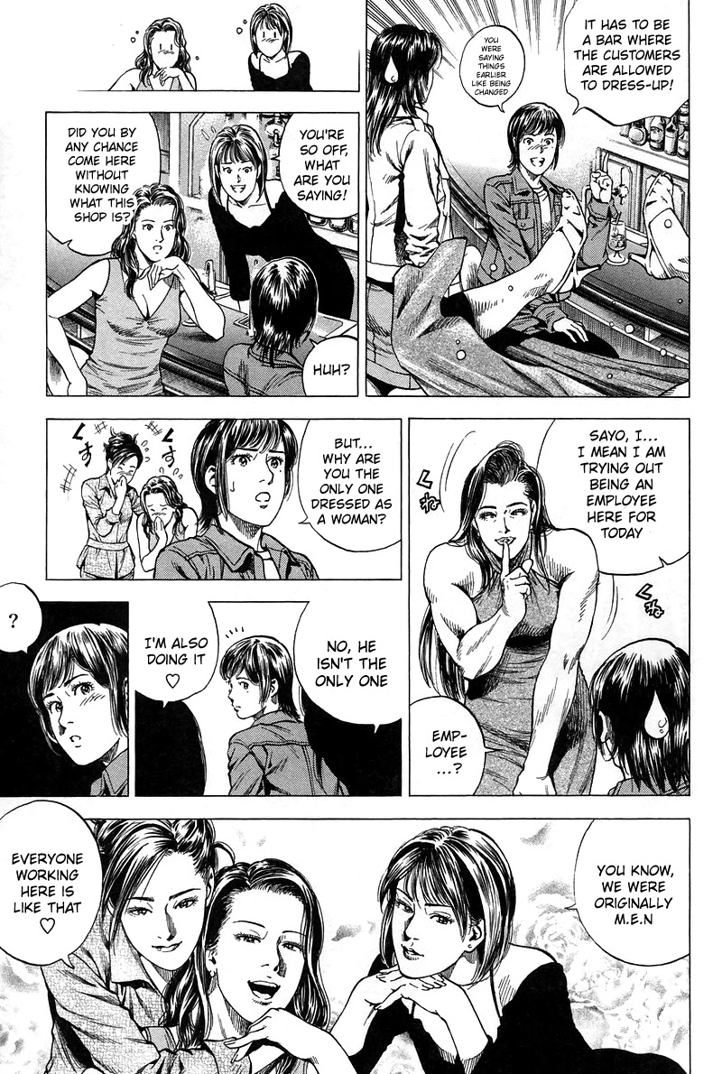 Angel Heart chapter 225 page 15