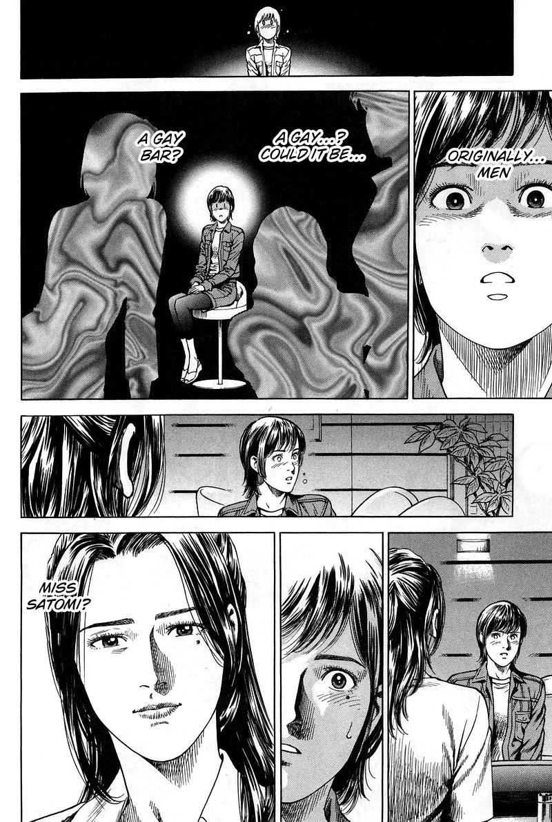 Angel Heart chapter 225 page 16