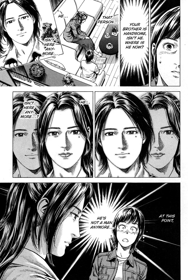 Angel Heart chapter 225 page 17