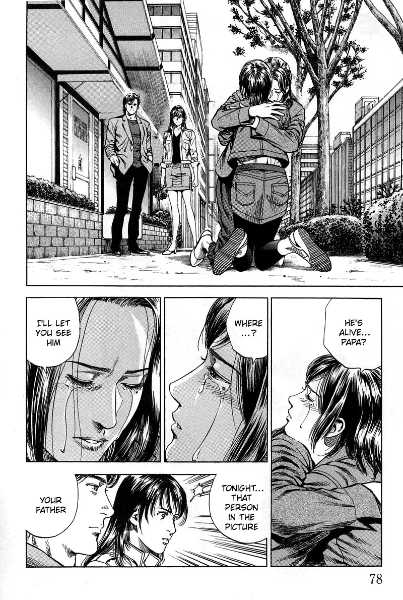 Angel Heart chapter 225 page 2