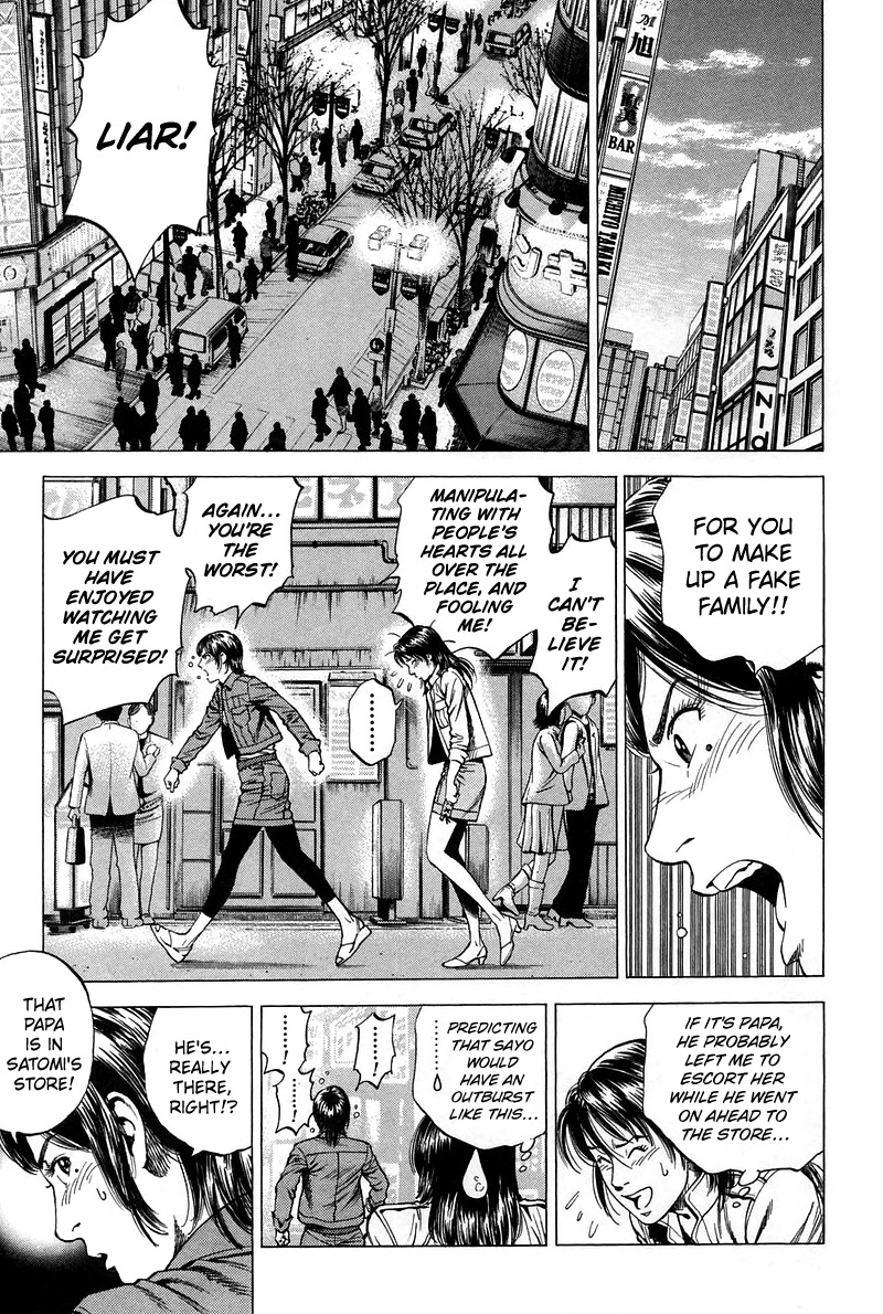 Angel Heart chapter 225 page 5