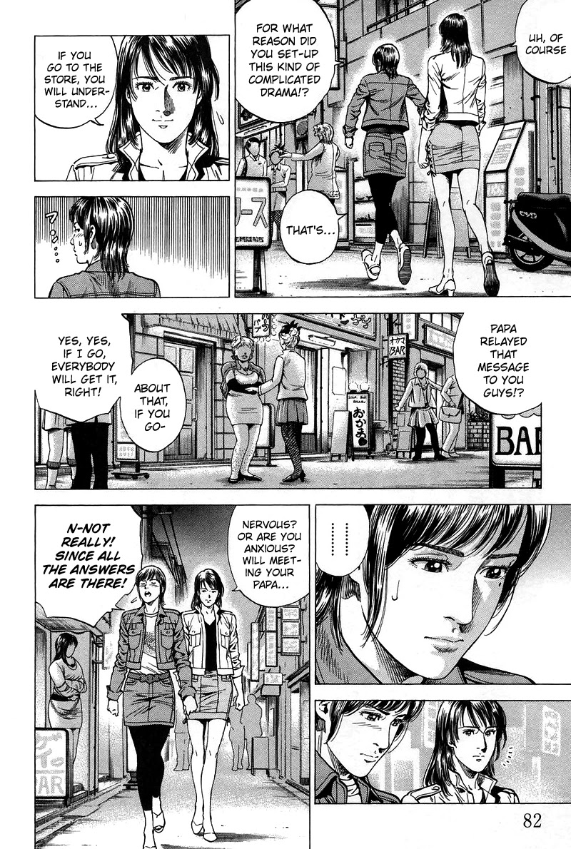 Angel Heart chapter 225 page 6