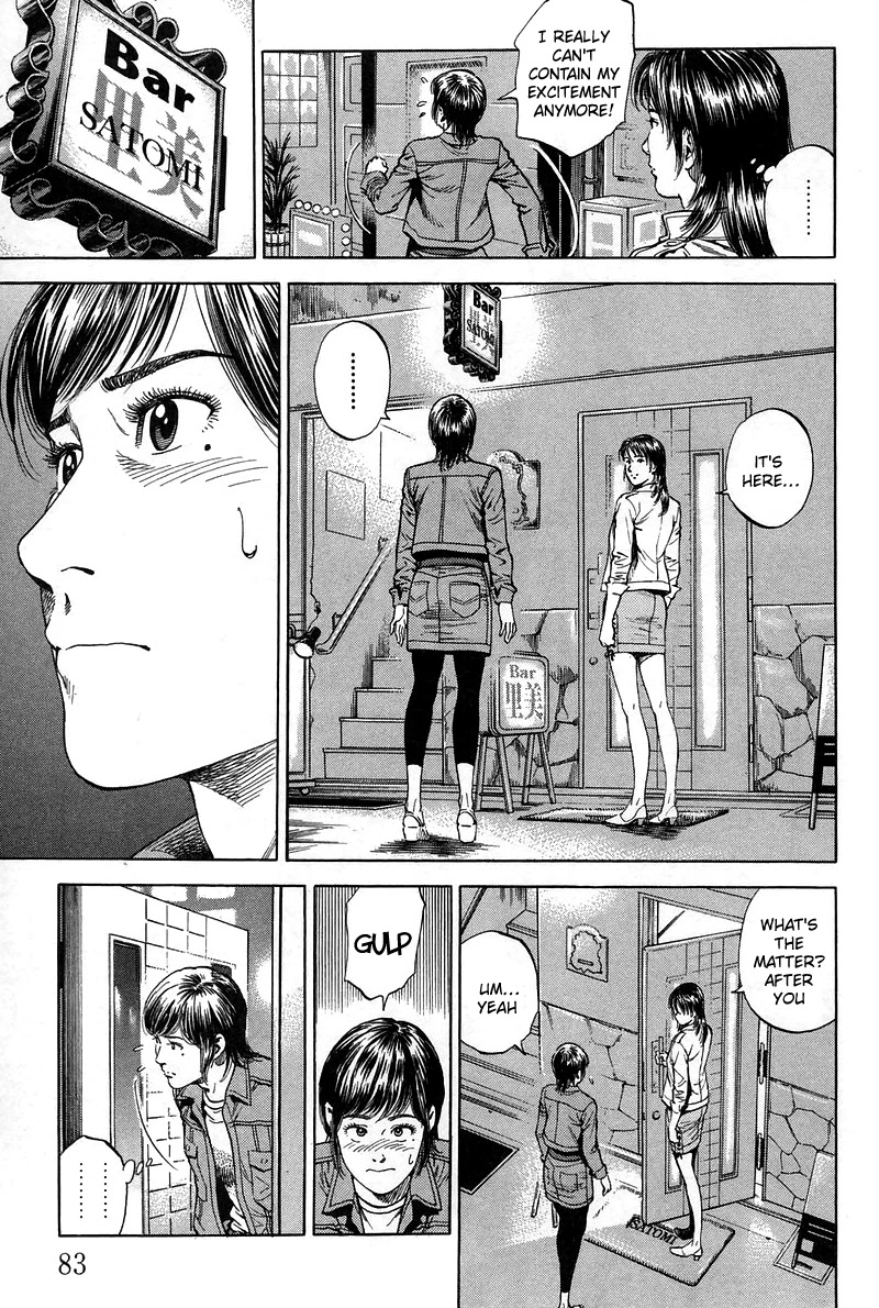 Angel Heart chapter 225 page 7