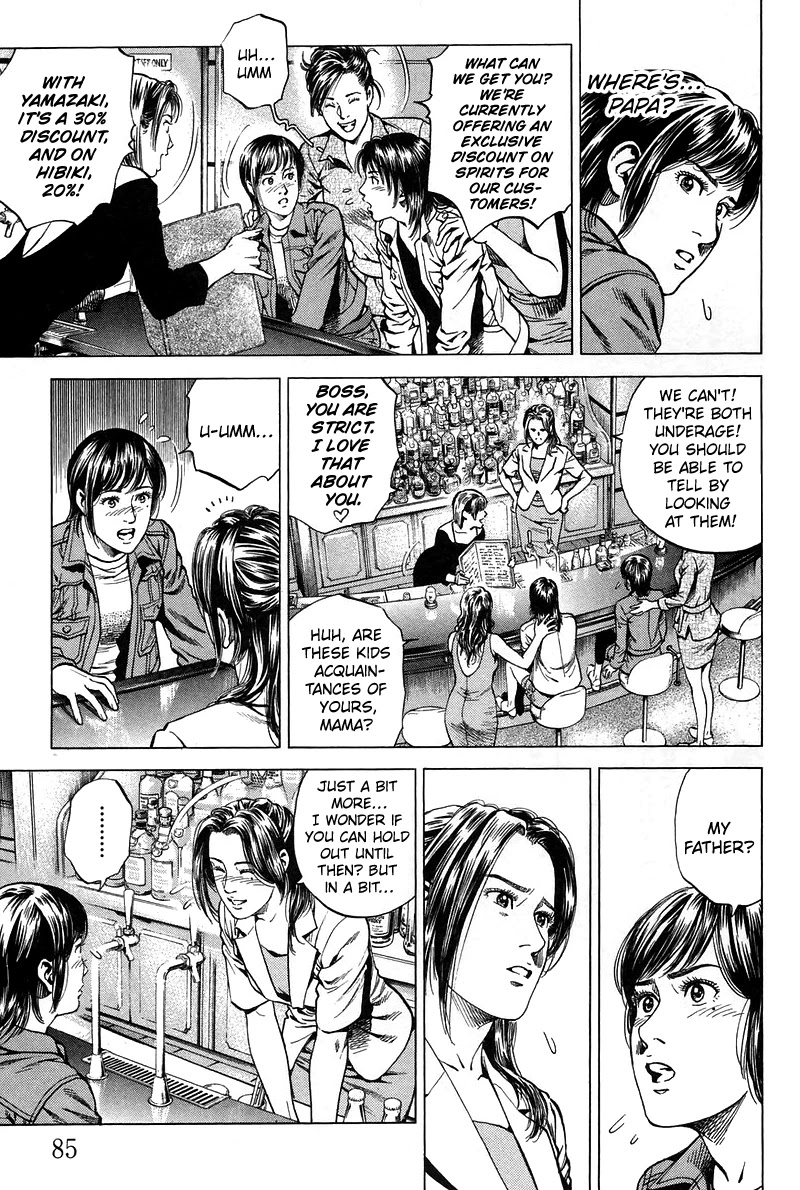 Angel Heart chapter 225 page 9