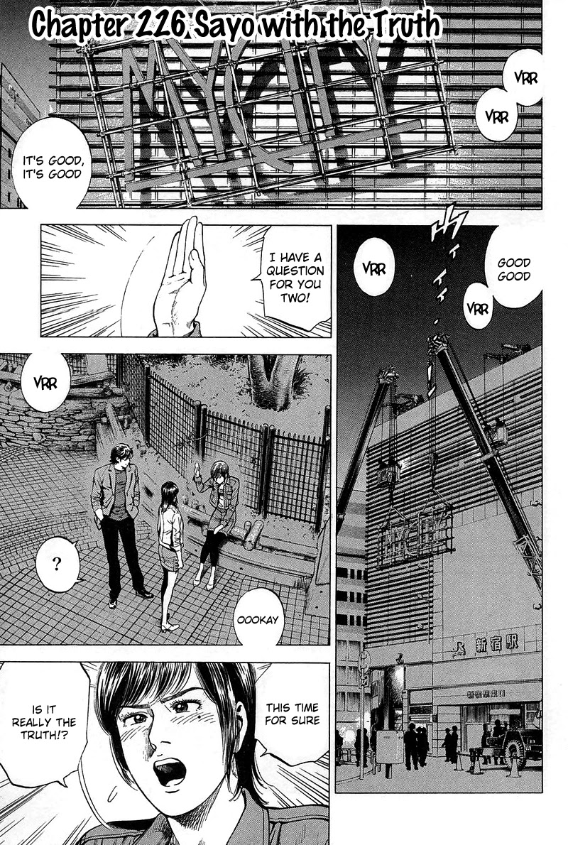 Angel Heart chapter 226 page 1