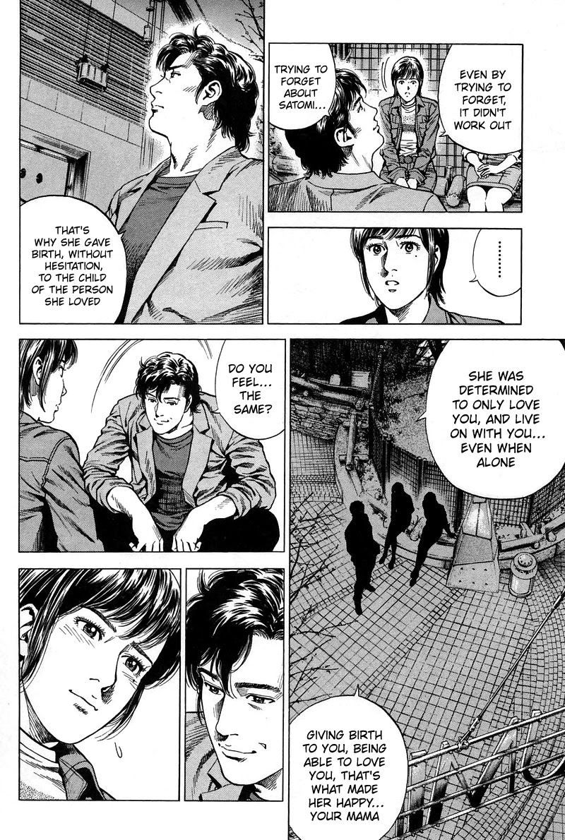 Angel Heart chapter 226 page 10