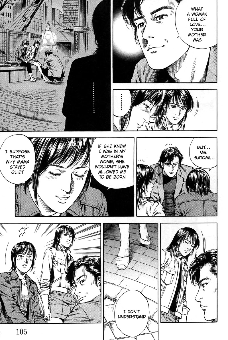 Angel Heart chapter 226 page 11