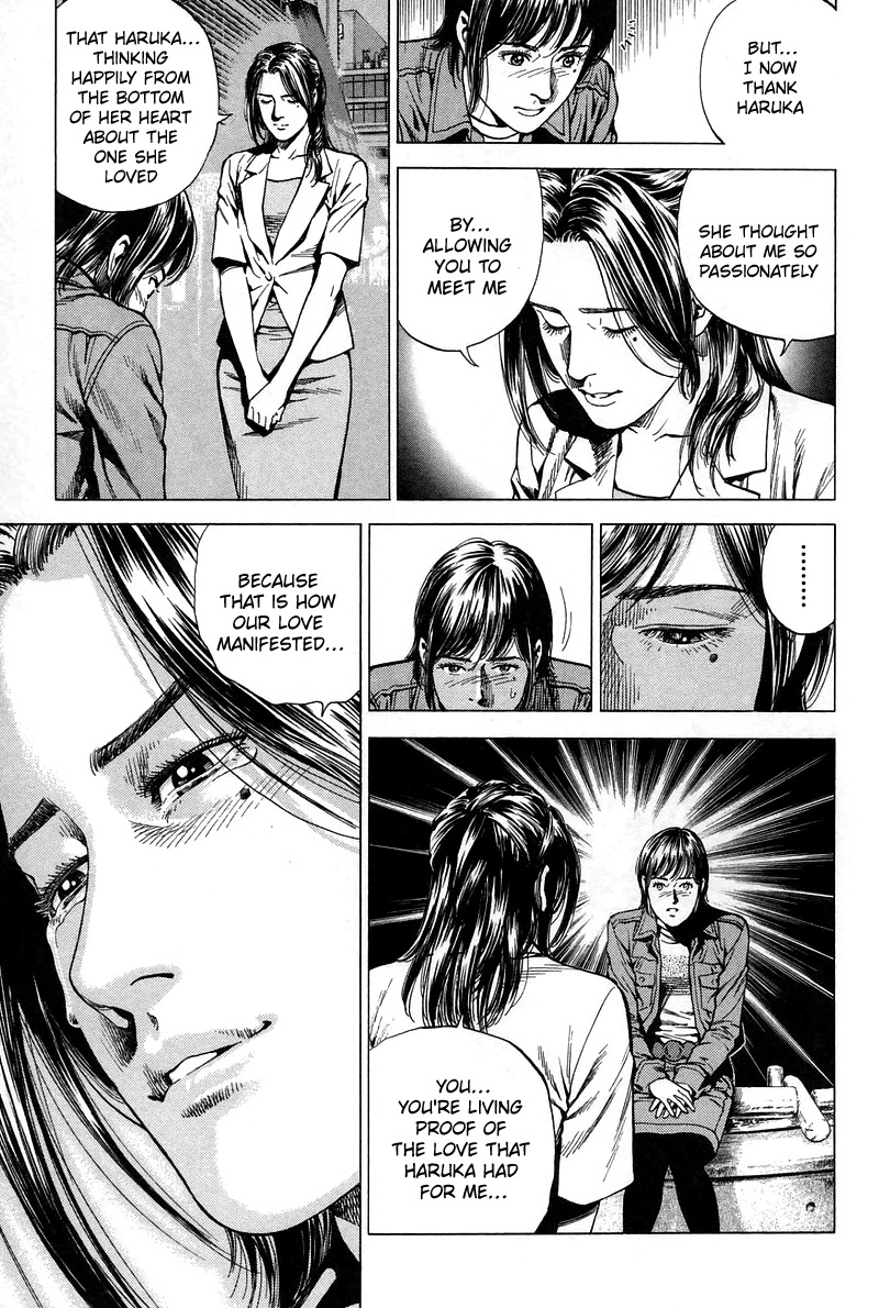 Angel Heart chapter 226 page 13